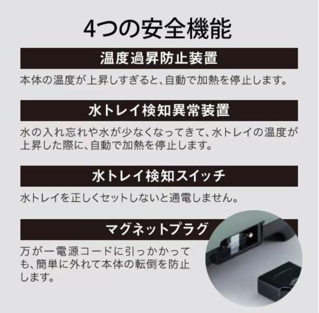 【美品】アラジン グラファイトミニグリラー CAG-MG7A