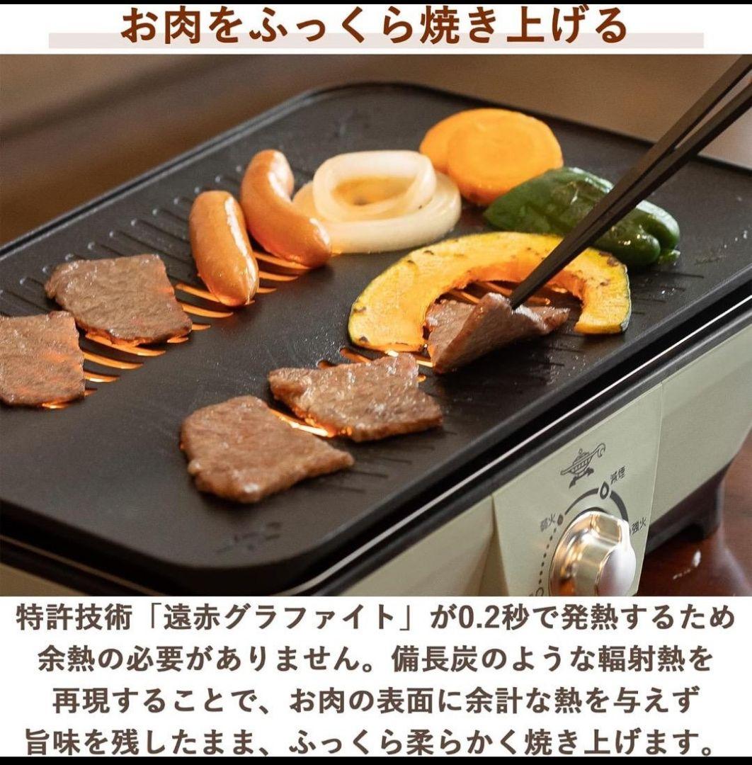 【美品】アラジン グラファイトミニグリラー CAG-MG7A