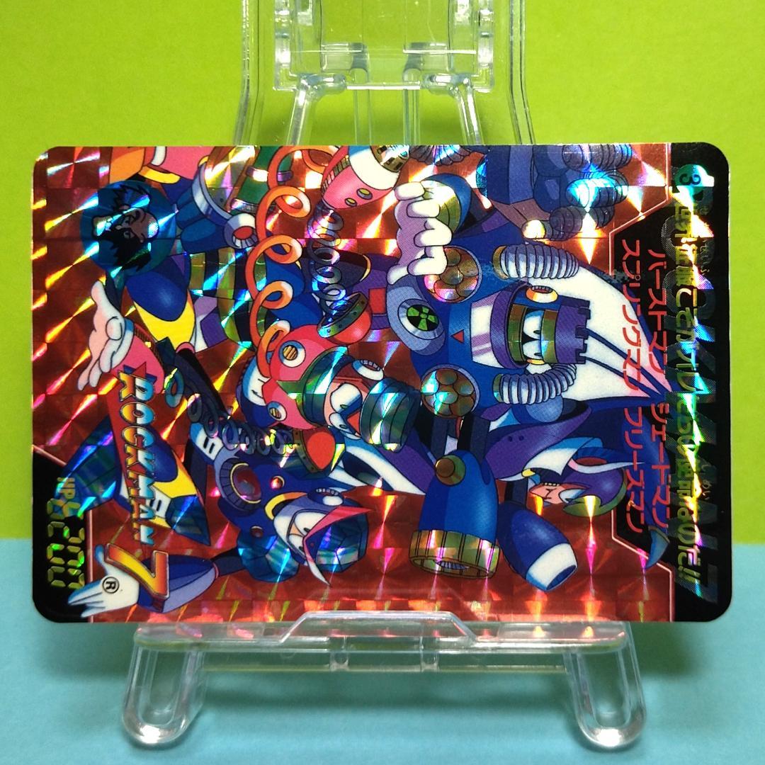 No.２＆３ 1995年 当時もの ロックマン カードダス パノラマプリズム２枚