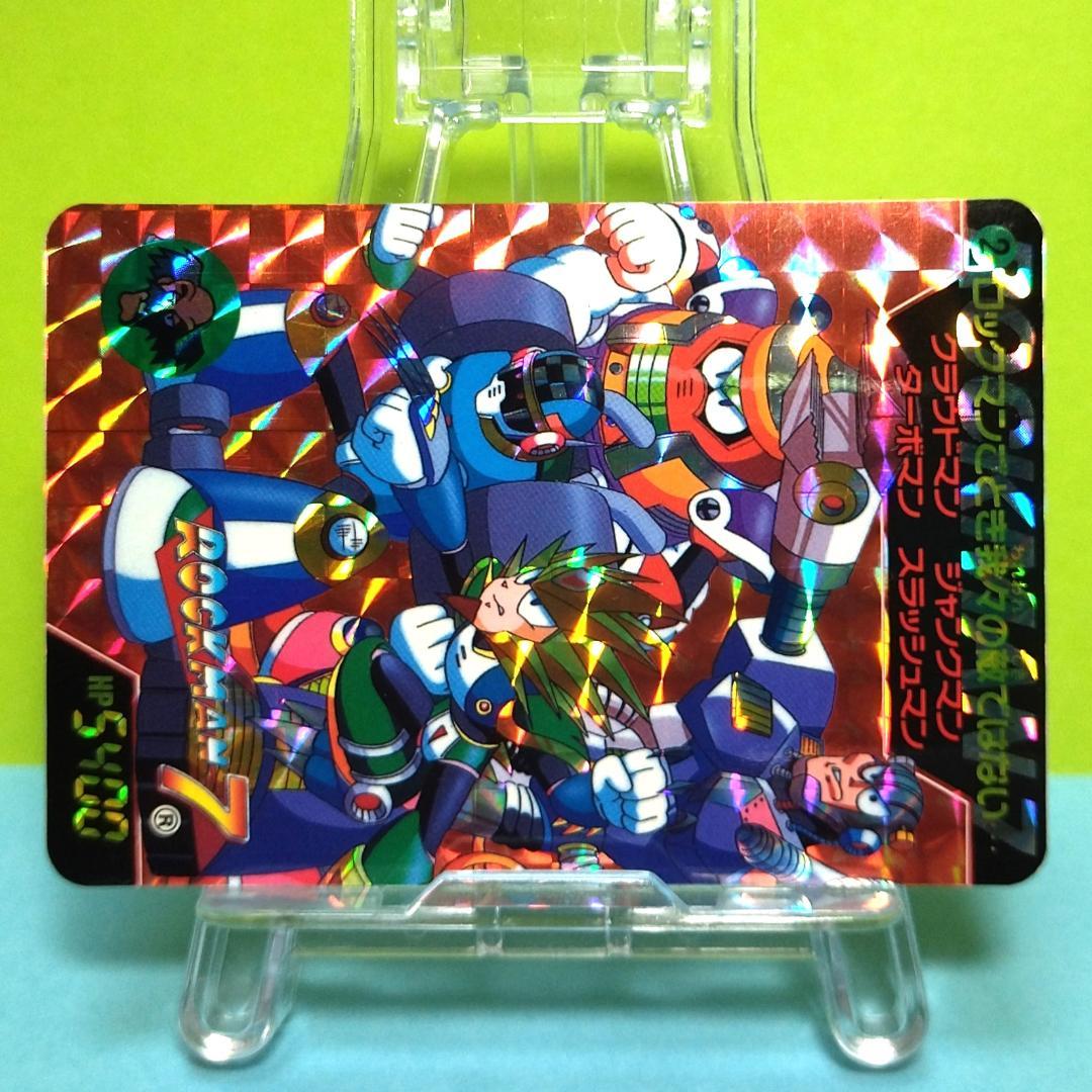 No.２＆３ 1995年 当時もの ロックマン カードダス パノラマプリズム２枚