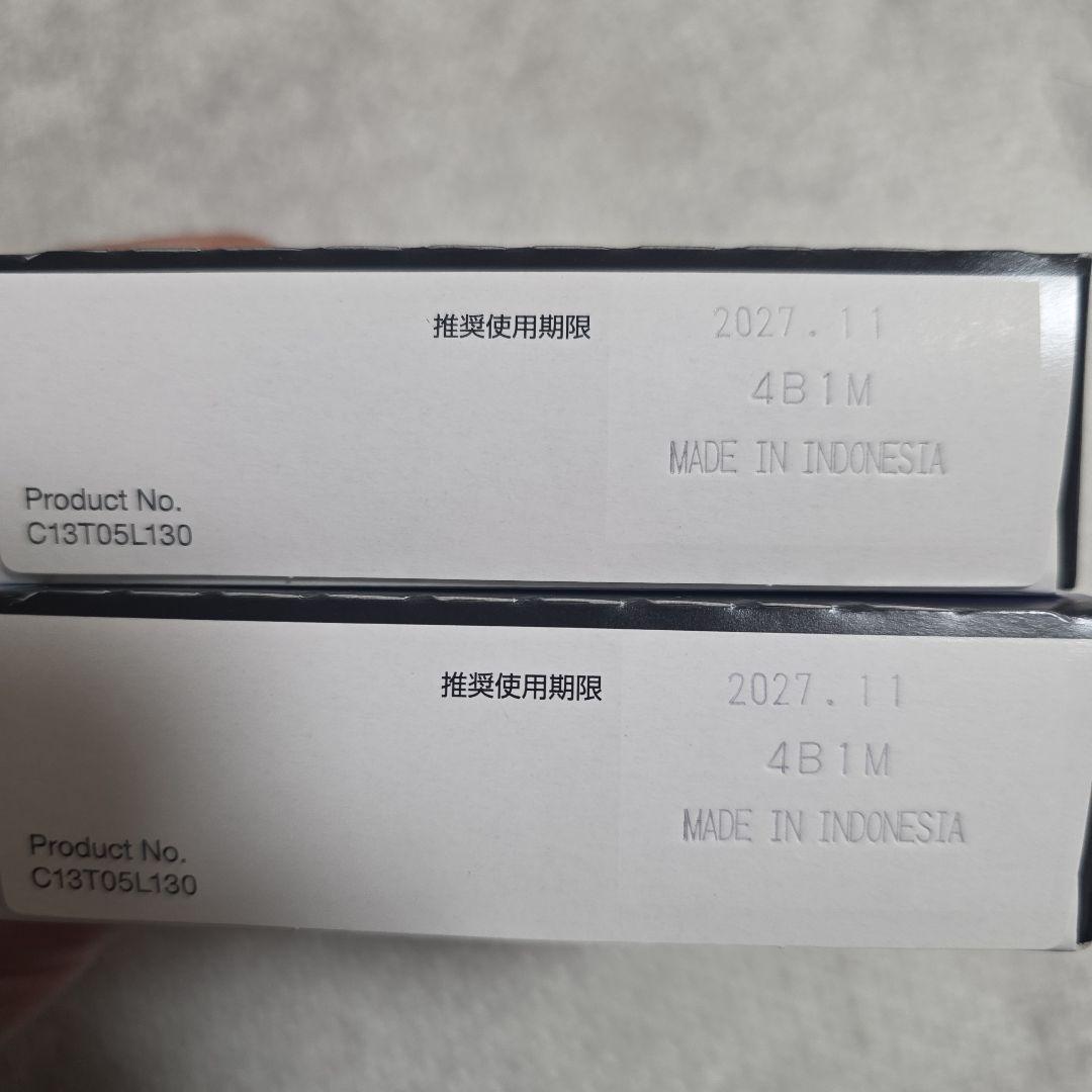 EPSON IB07KB ブラックインクカートリッジ 2個セット