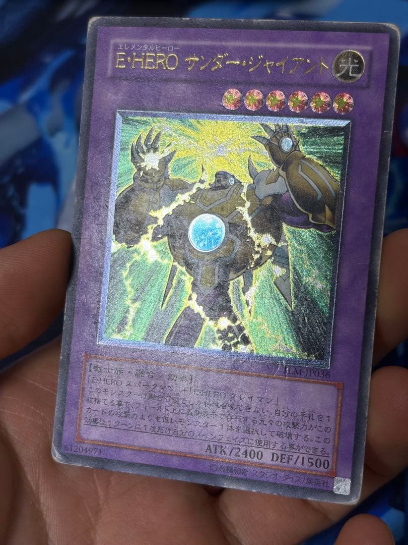 遊戯王　HERO レリーフ8枚セット