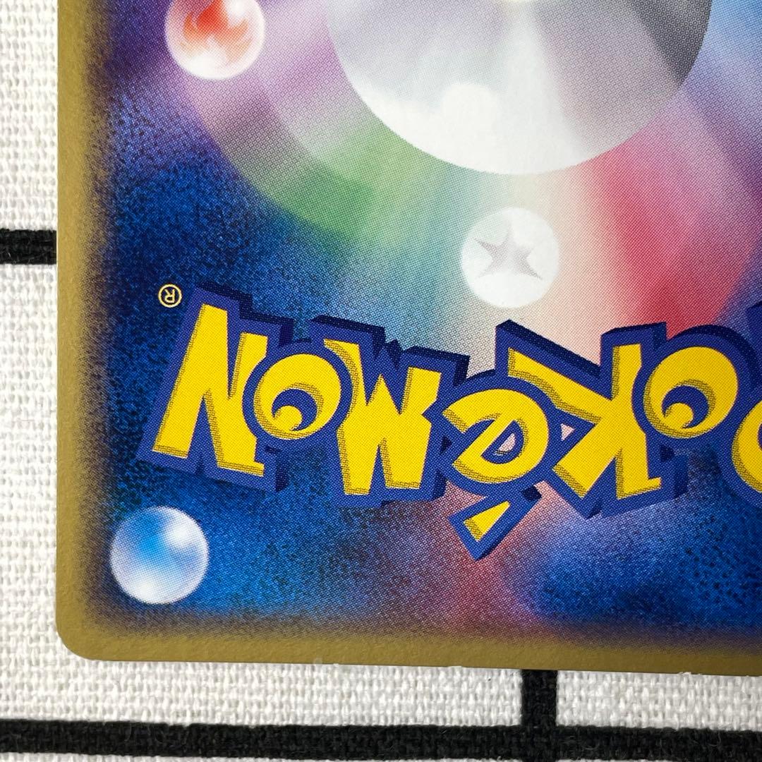 レックウザex ポケモンカードADV 第3弾拡張パック　天空の覇者 キラ ポケカ