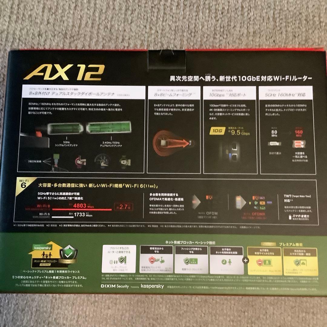 BUFFALO Wi-Fiルーター WXR-6000AX12S/D