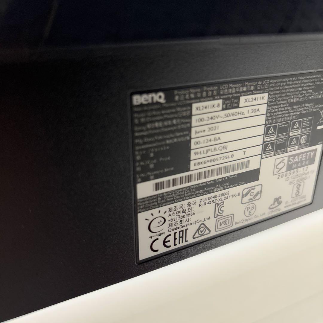 ゲーミングモニター24インチ　BenQ ZOWIE XL2411K