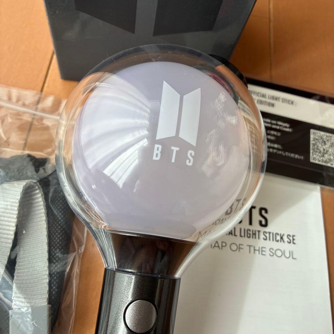 BTS ペンライト　アミボムMAP OF THE SOUL Ver.4