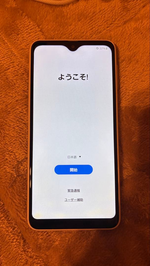 Galaxy A23 5G ホワイト docomo 本体