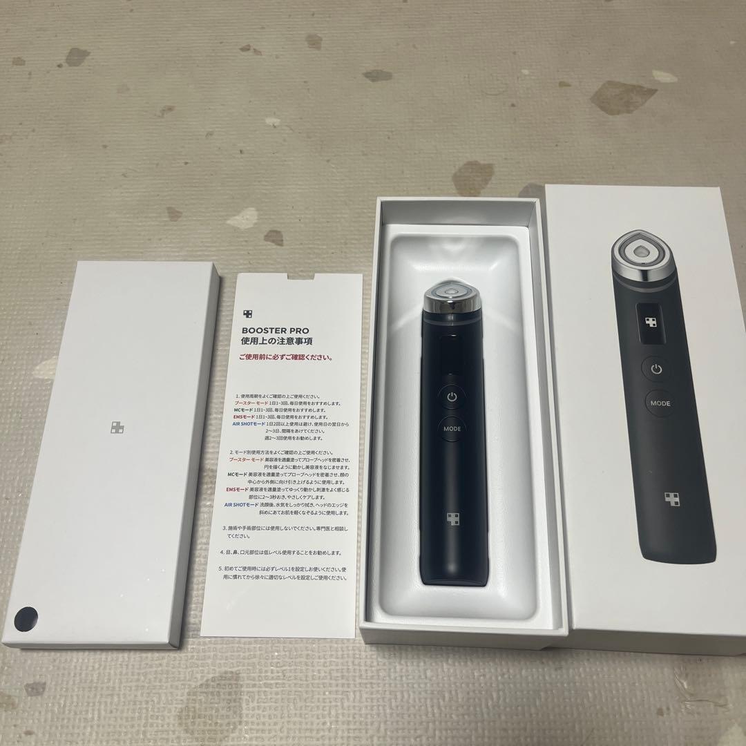 medicube 美顔器 モード切替機能付き