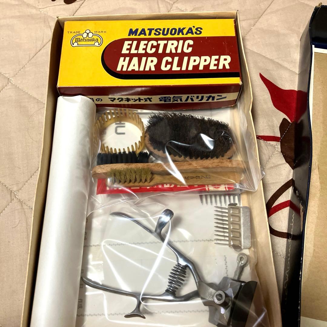 昭和レトロ 松岡製作所 電動バリカン 山下特製 手動バリカン 一式