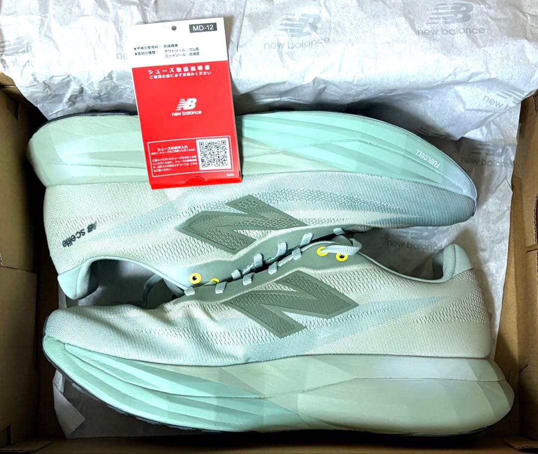 スパイク・シューズ NB FuelCell SuperComp Elite V5 28.5cm