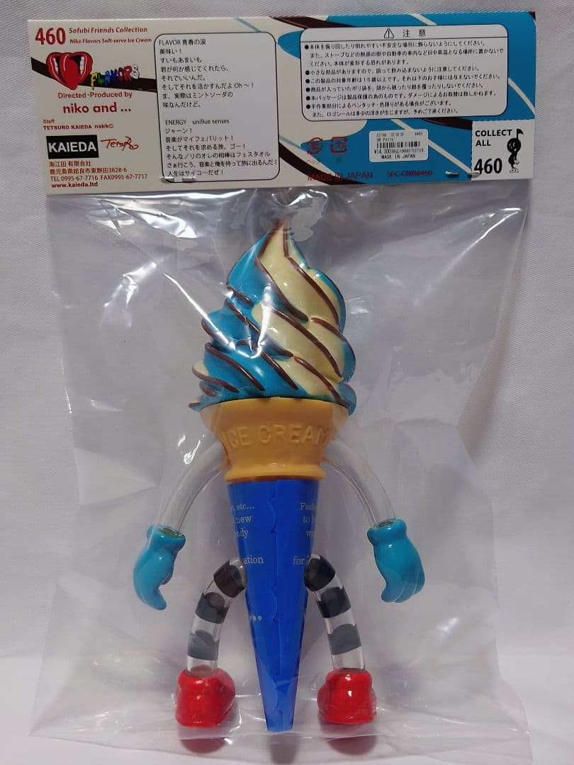 niko and ... ニコアンド KAIEDA フレーバーズ FLAVORS