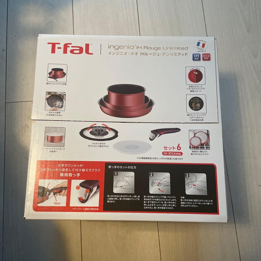T-fal ingenio セット6 赤