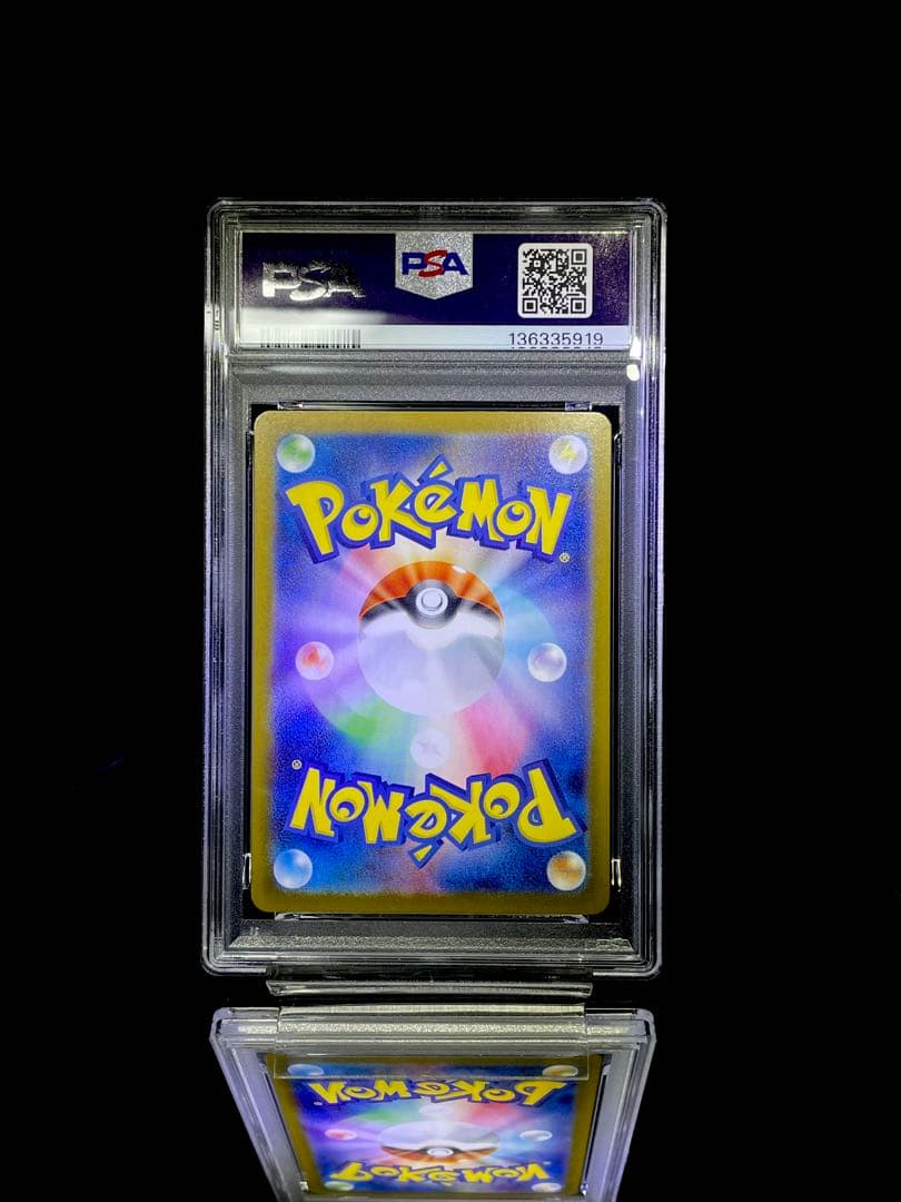 連番 PSA10 ロケット団のミュウツー ニドキング クロバット