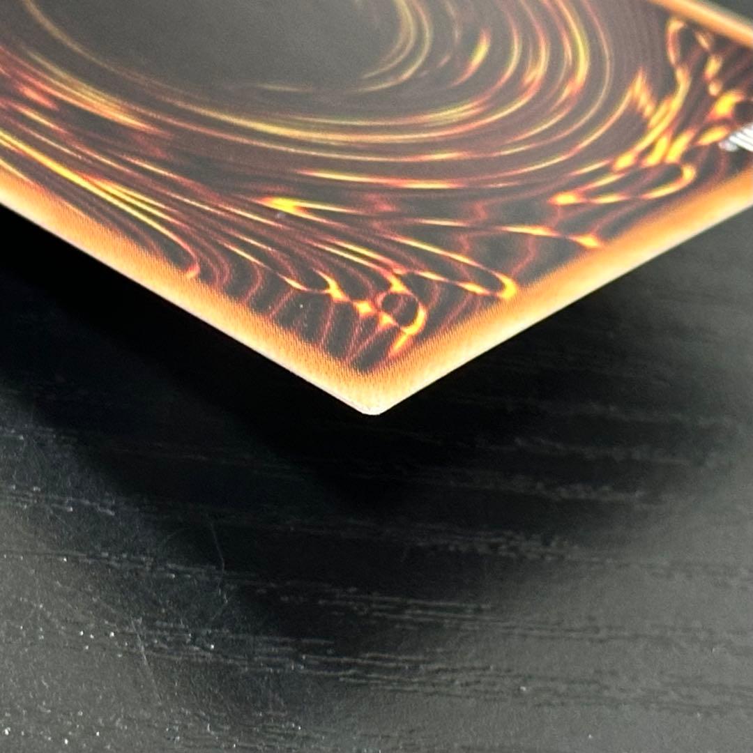 遊戯王 青眼の白龍 ホロ 20AP版