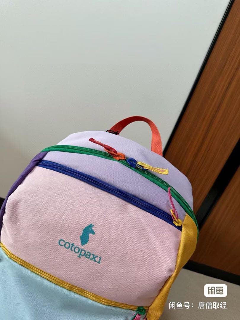 cotopaxi 20L コトパクシ
