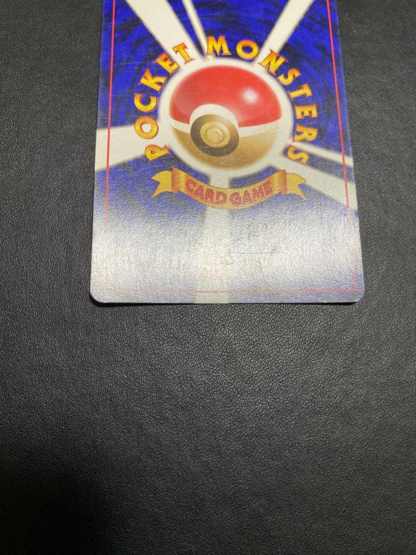 ゲンガー 旧裏 化石の秘密　渦巻きホロ ポケモンカード