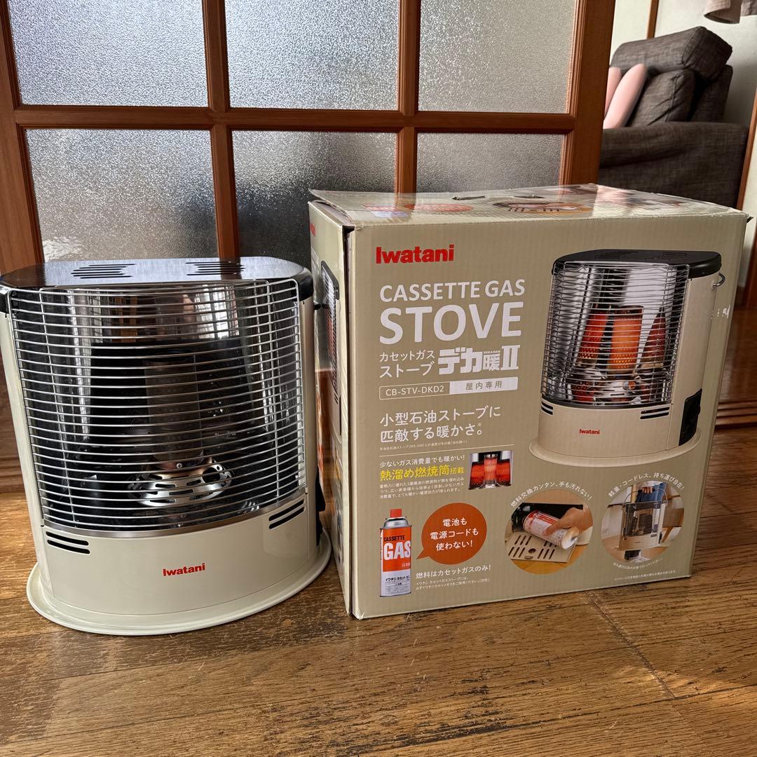 @*5様 Iwatani カセットガスストーブデカ暖II