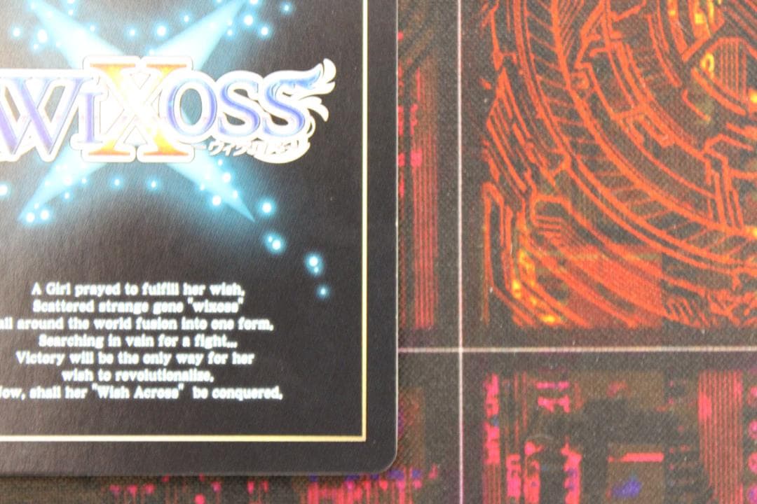 ウィクロス 羅星姫 カーニバル // メモリア 44-EY0116-27C