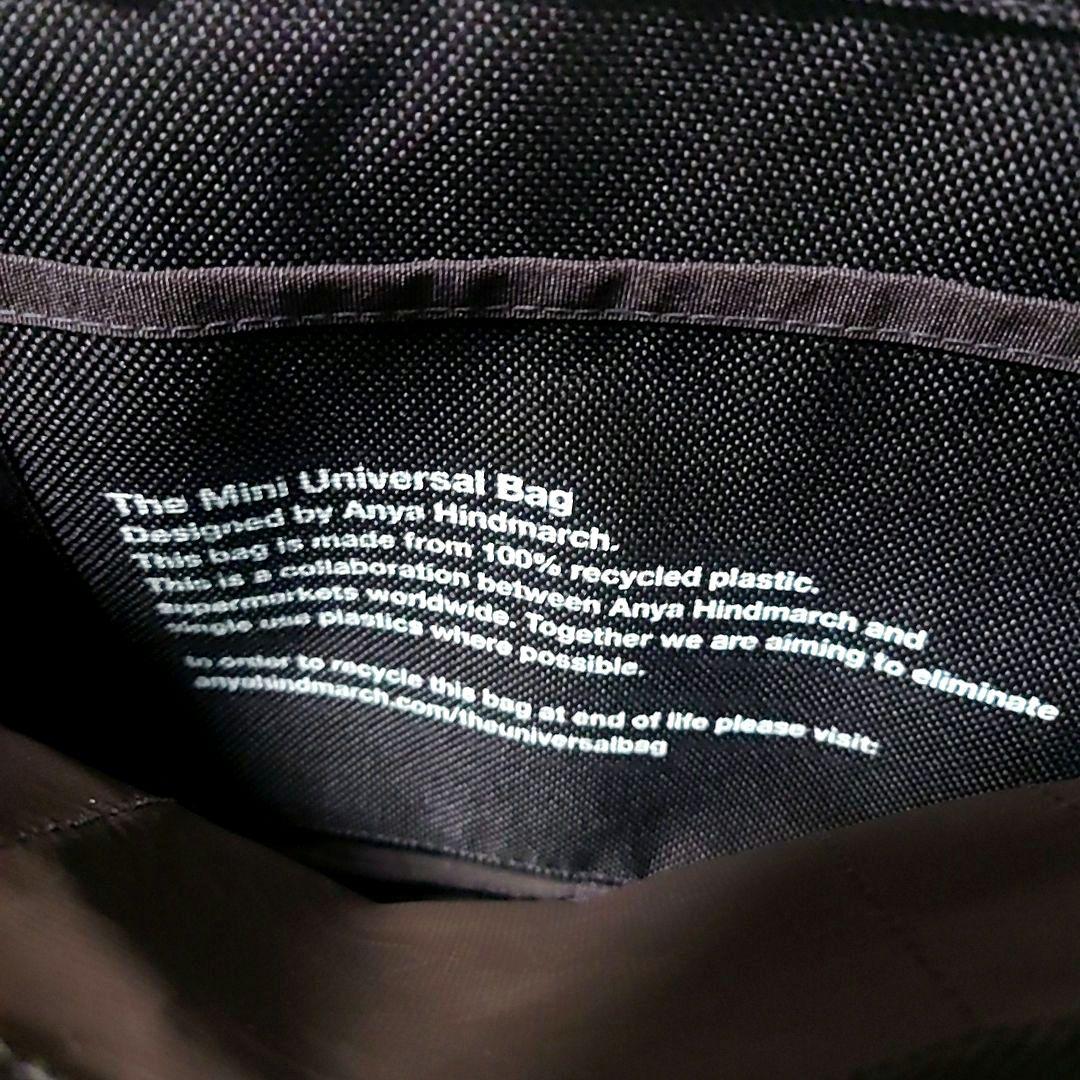 美品 ✨️ ANYA HINDMARCH ブラウン ミニ ユニバーサルバッグ