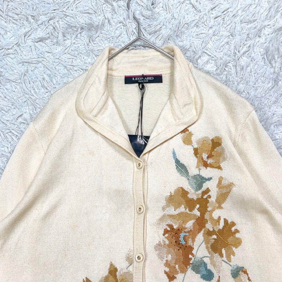 【訳あり未使用品】レオナール カーディガン 花柄刺繍 42 XL相当 ベージュ