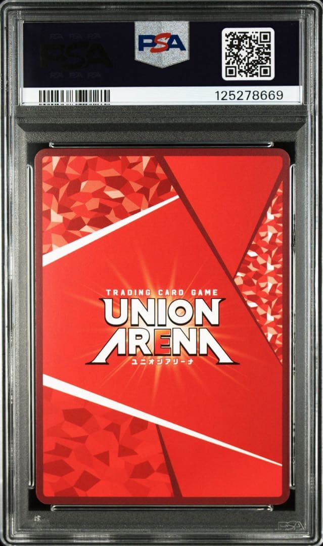 ユニオンアリーナ 化物語 羽川翼★★ サインパラレル PSA10