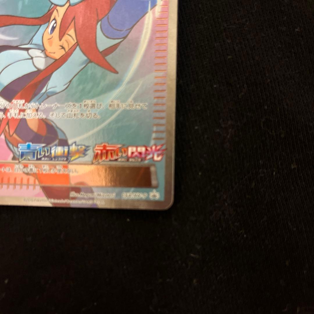 フウロ：青い衝撃・赤い閃光 ボックス購入キャンペーン PROMO XYシリーズ