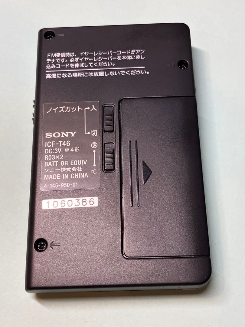 更に値下げしました、SONY ICF-T46 ポケットラジオ 名刺サイズ新品同様