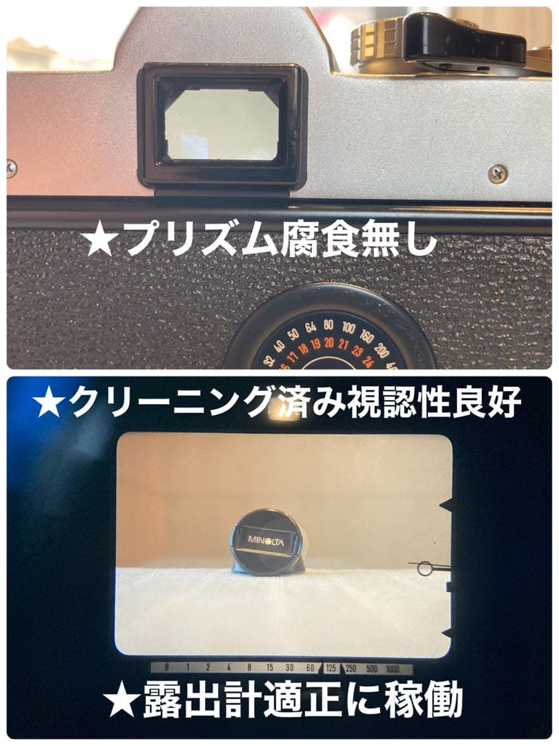 ★ミノルタ srt super＊レンズセット★完動品＊美品＊初期保証★作例多数！