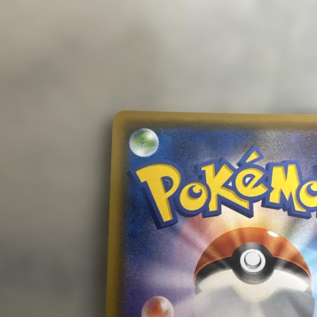 ポケカ　シロナ＆カトレアsr