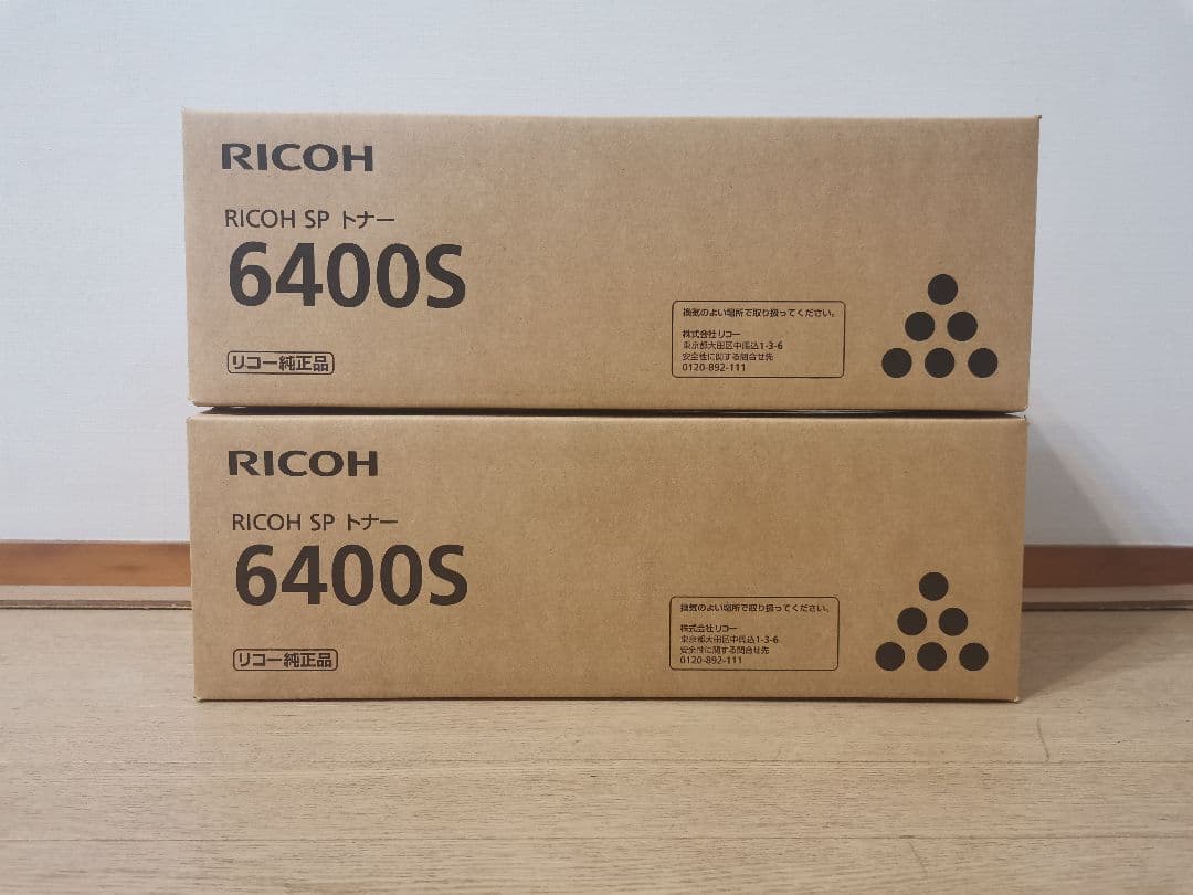 リコー 純正SPトナーカートリッジ 6400S 2個入り1箱 外箱のみ開封