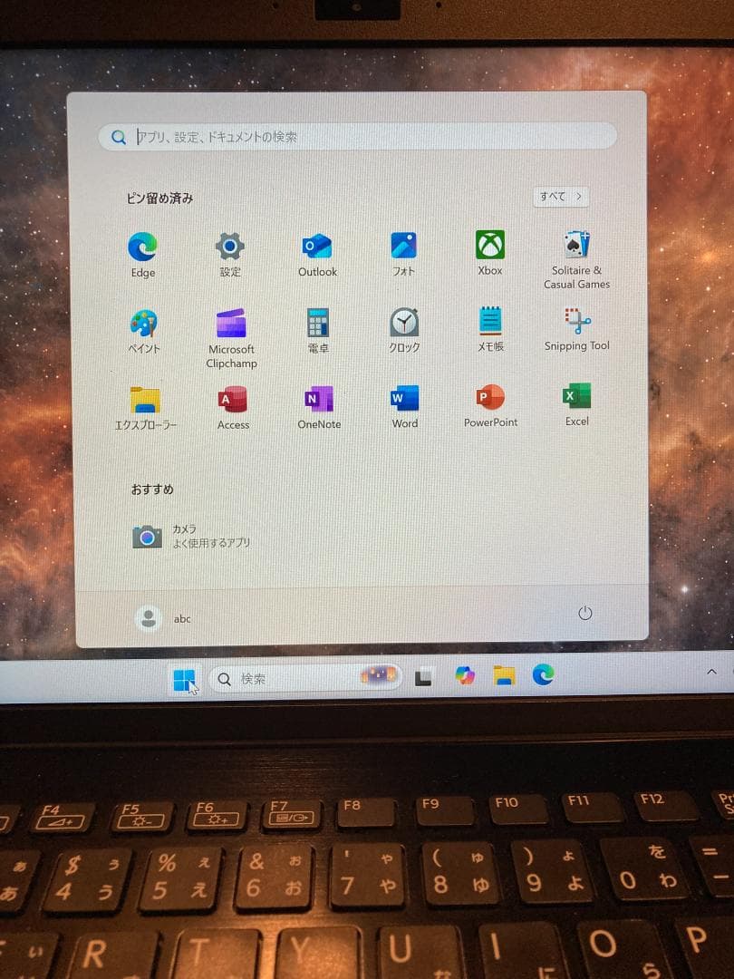 VAIOノート i5 WIN11 OFFICE2021