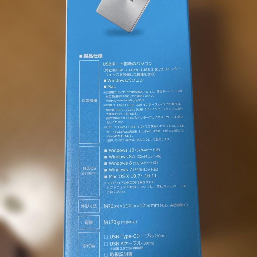 【新品】I-O DATA 2TB USB Type-C ポータブルHDD