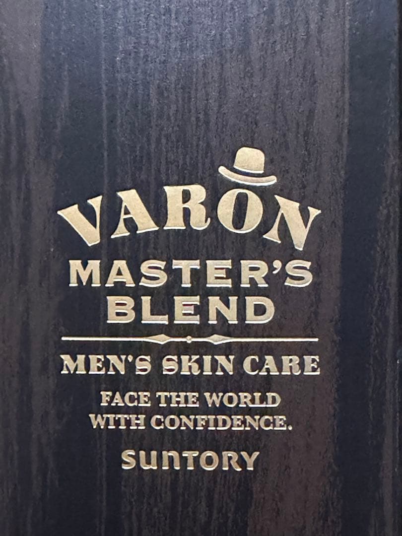 ヴァロン マスターズ ブレンド