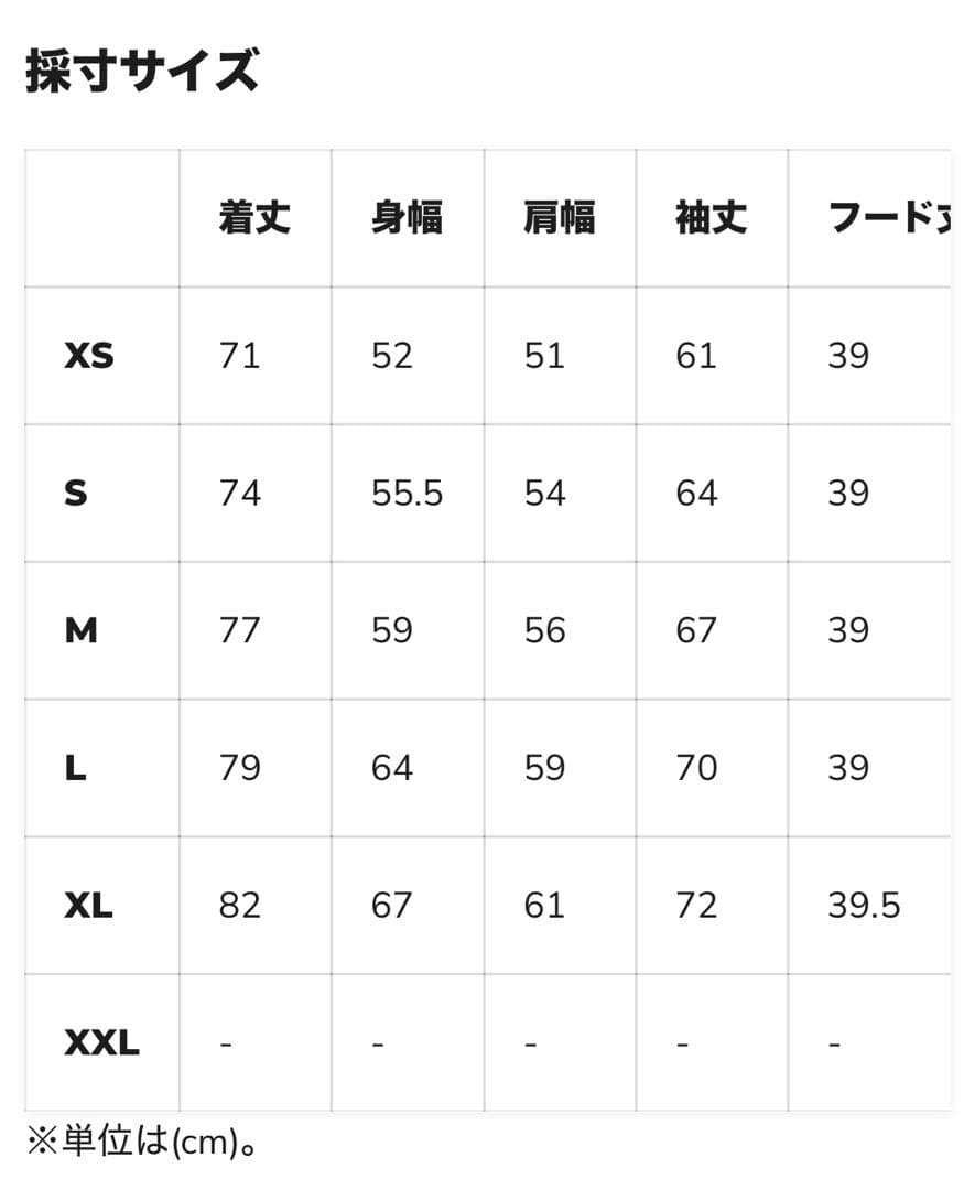 VOLCOM スノーボードウェア スノボ ウエア 24-25 【上下セット、M】