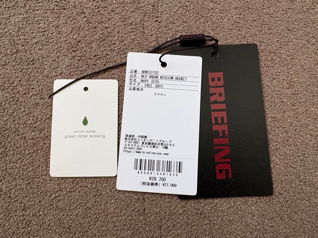 【別注】＜BRIEFING＞N/UR MISSIONB トート バッグ
