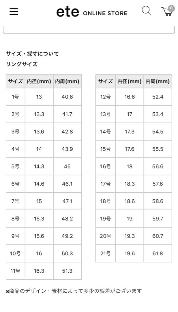 ete 10金ホワイトゴールド　ダイヤモンドハーフエタニティリング