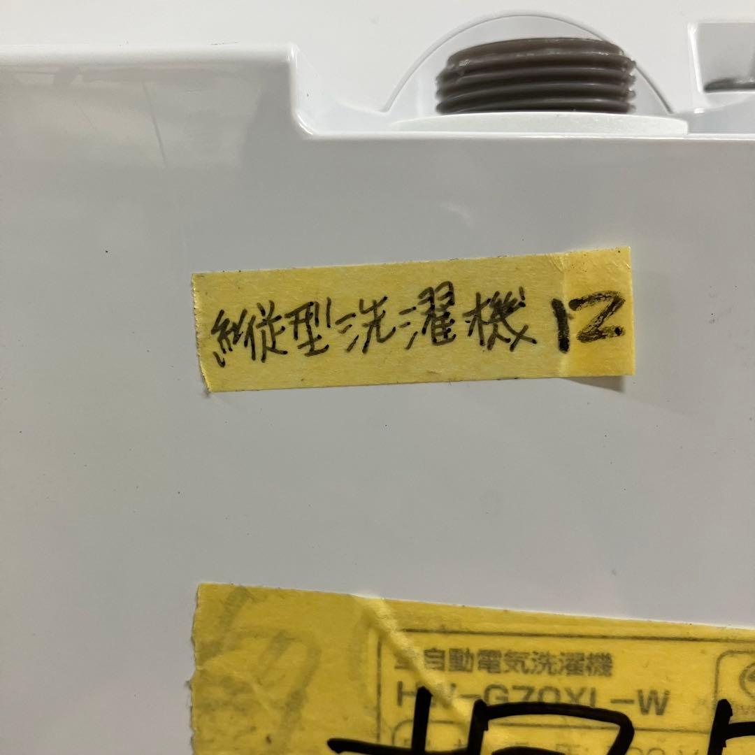 4175 Hisense 全自動洗濯機 7kg HW-G70XL-W ホワイト