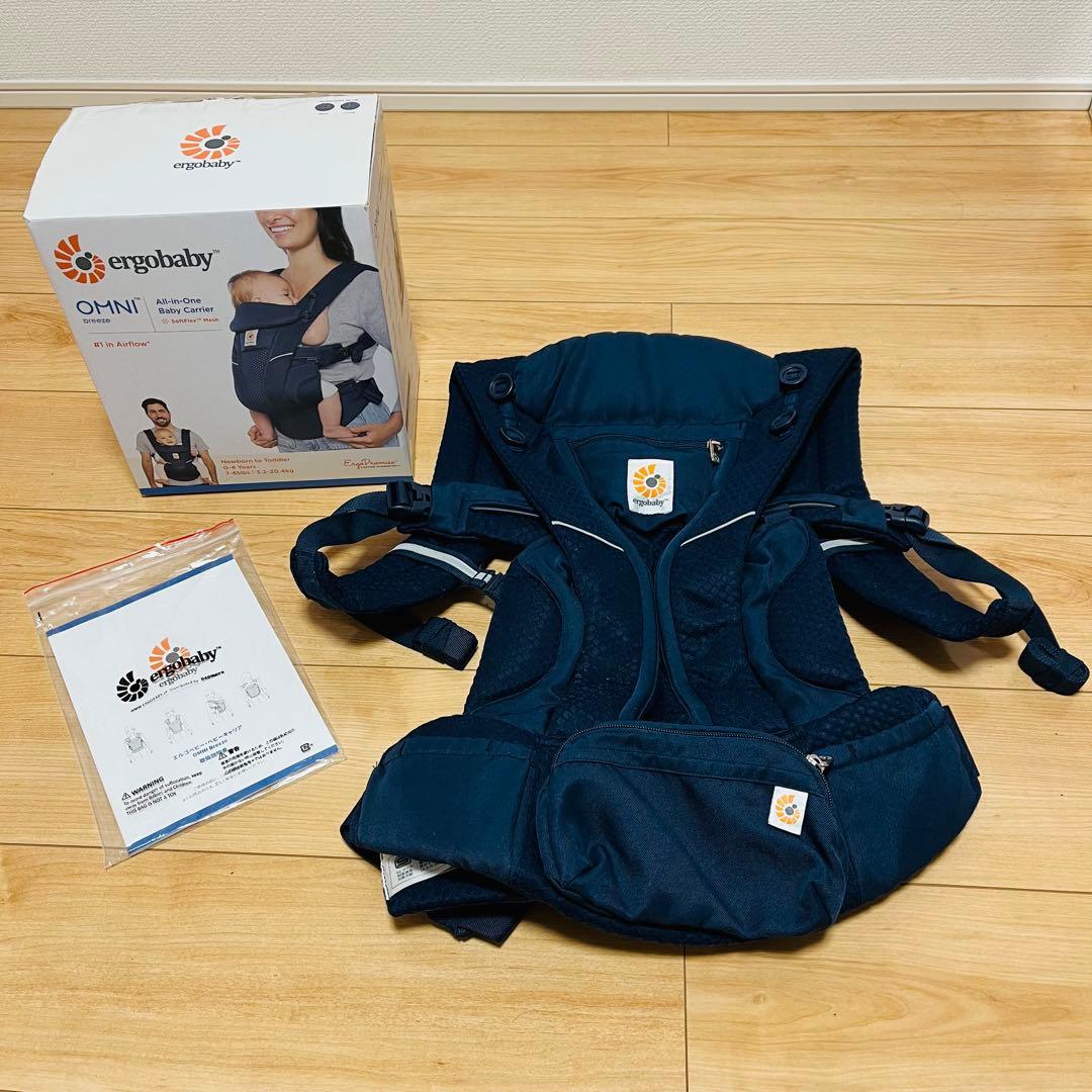 【美品✨】エルゴ　オムニブリーズergobaby ミッドナイトブルー 抱っこ紐