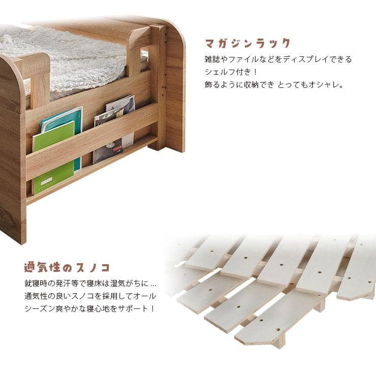 【購入前にコメント下さい♪̆̈sys.jp 】親子ベッドフュージョンWH