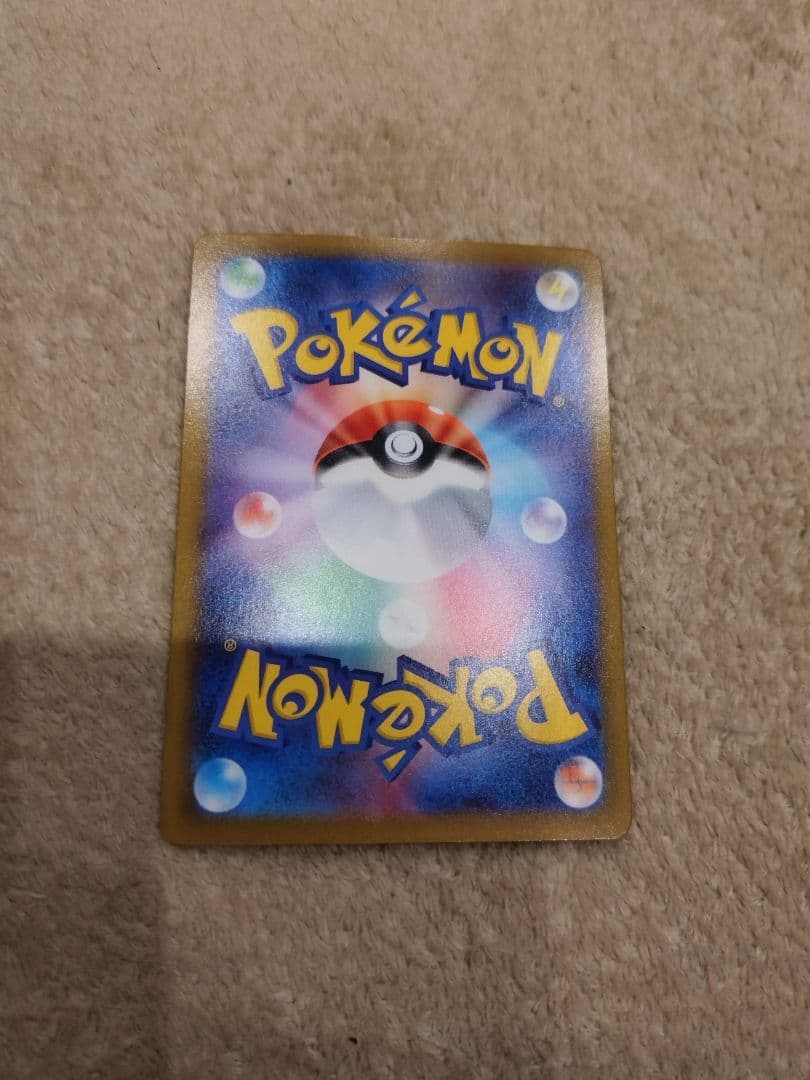 ムニキスゼロ　ジガルデMUR