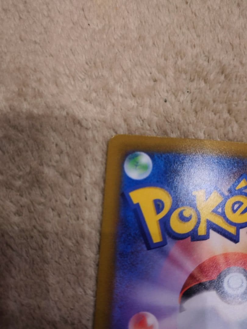 ムニキスゼロ　ジガルデMUR