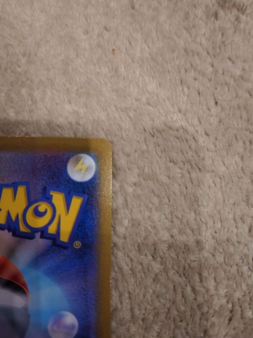 ムニキスゼロ　ジガルデMUR