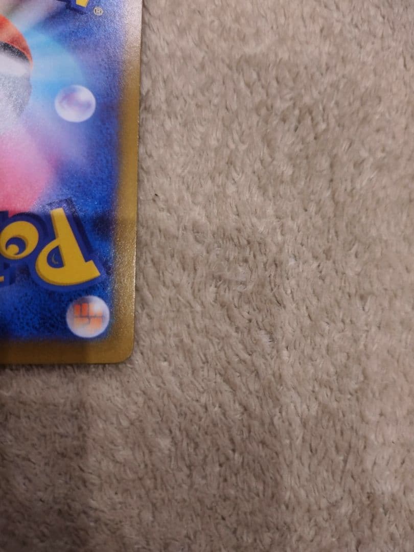 ムニキスゼロ　ジガルデMUR