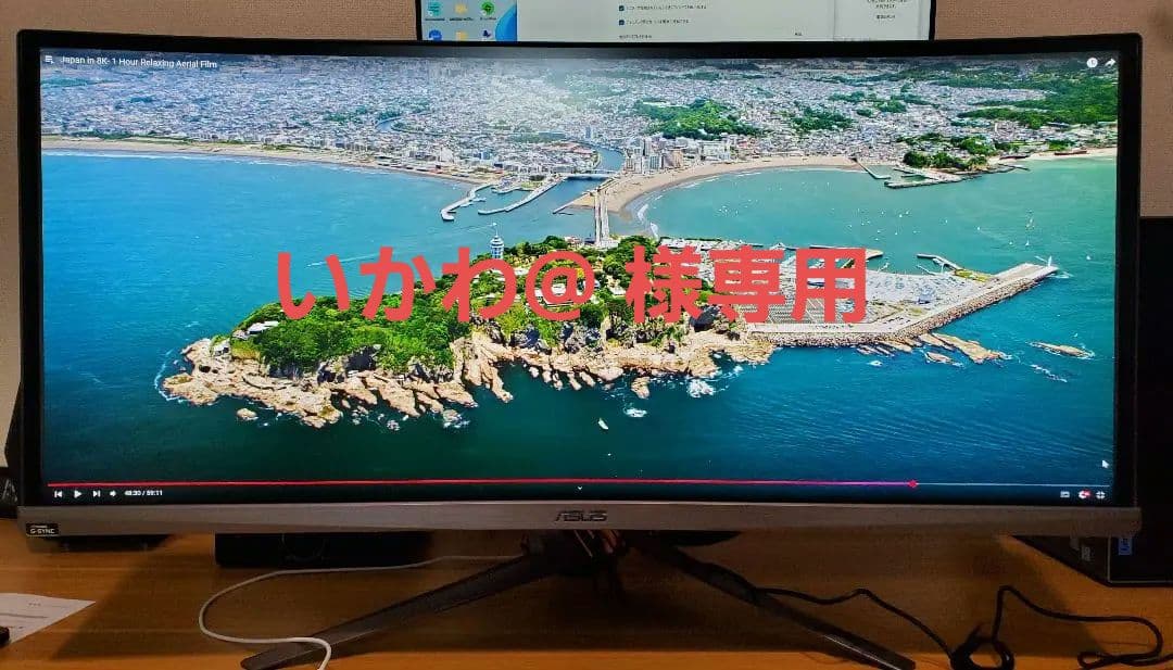 ASUS ROG Swift PG348Q ゲーミングモニター