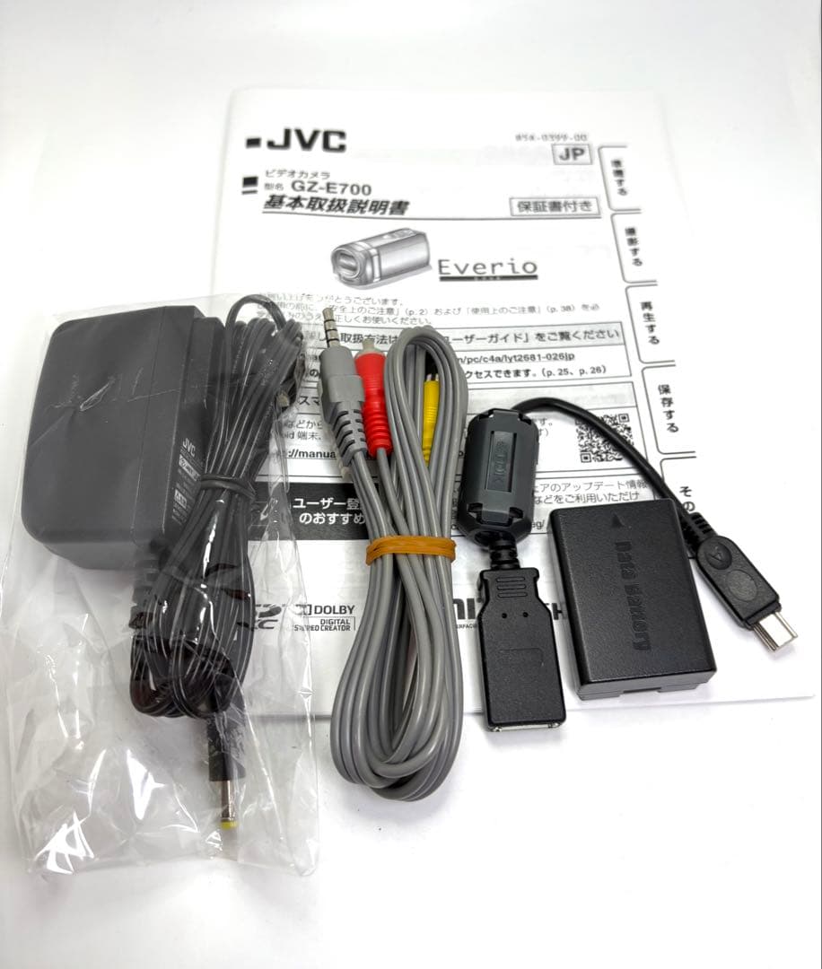 ★付属品完備★ JVC Everio GZ-E700-W