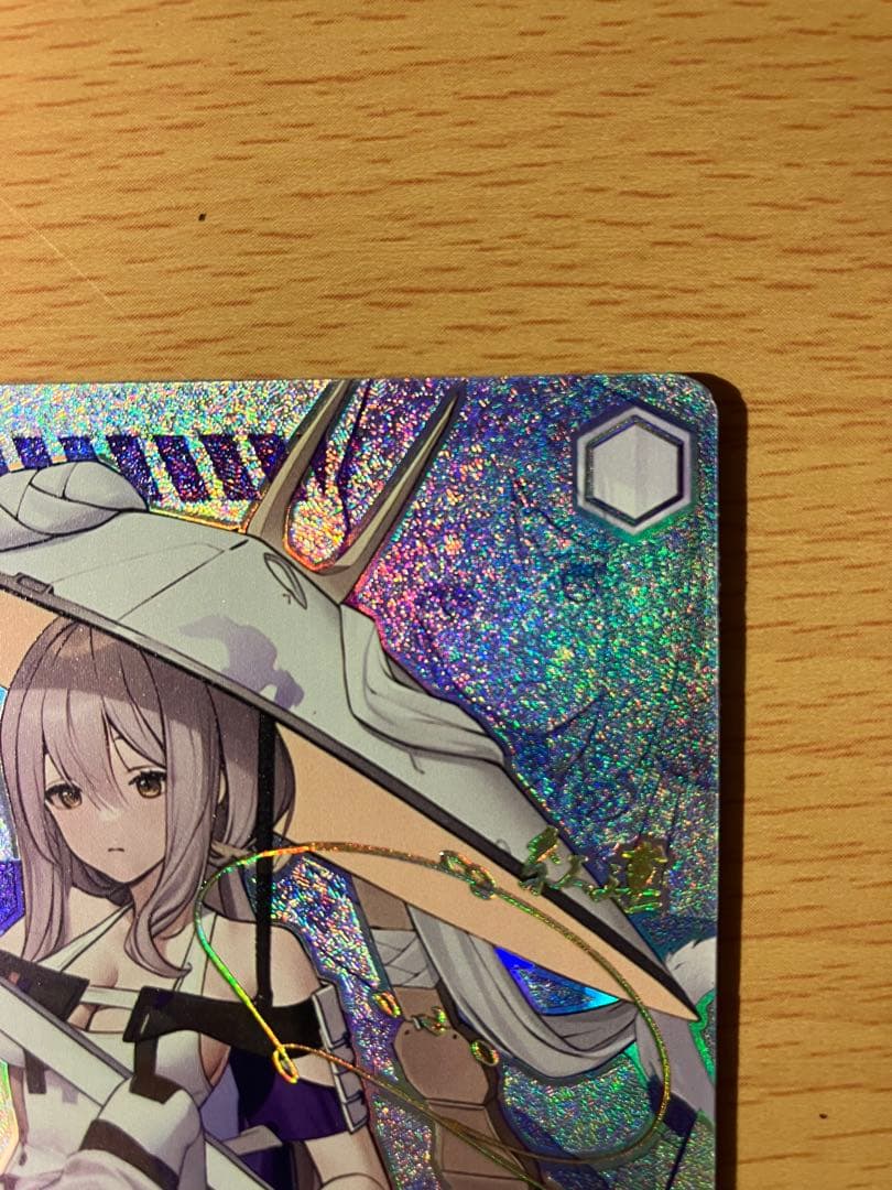 研ぎ澄まされた剣技　紅蓮　SP