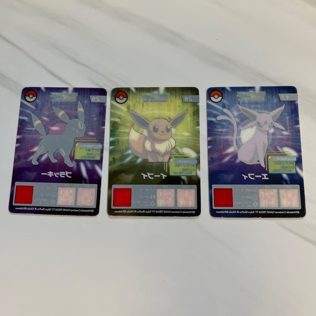 ポケモン アドバンスジェネレーション クリアカード ブイズセット