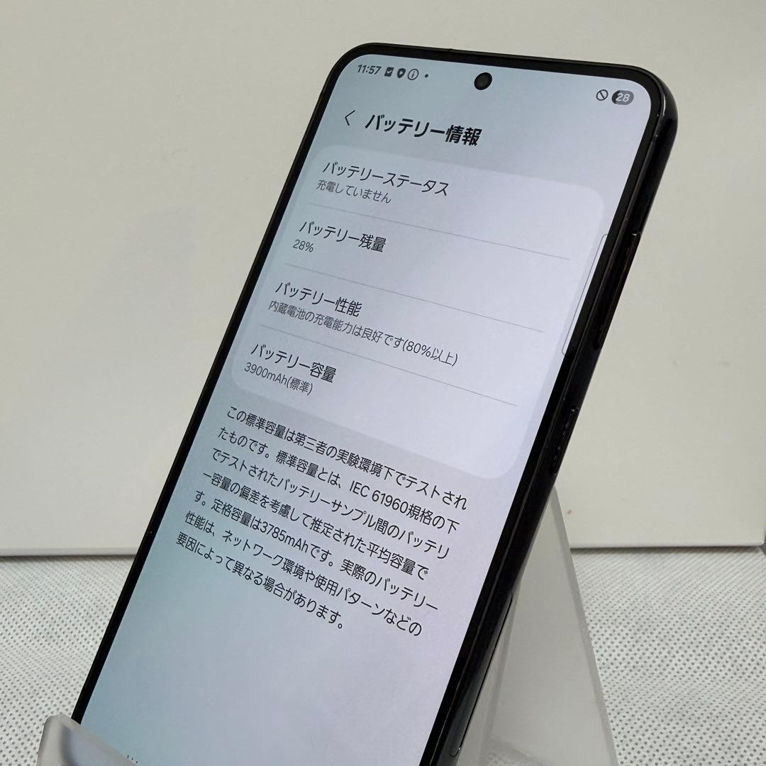 Galaxy S23 256GBファンタブラック