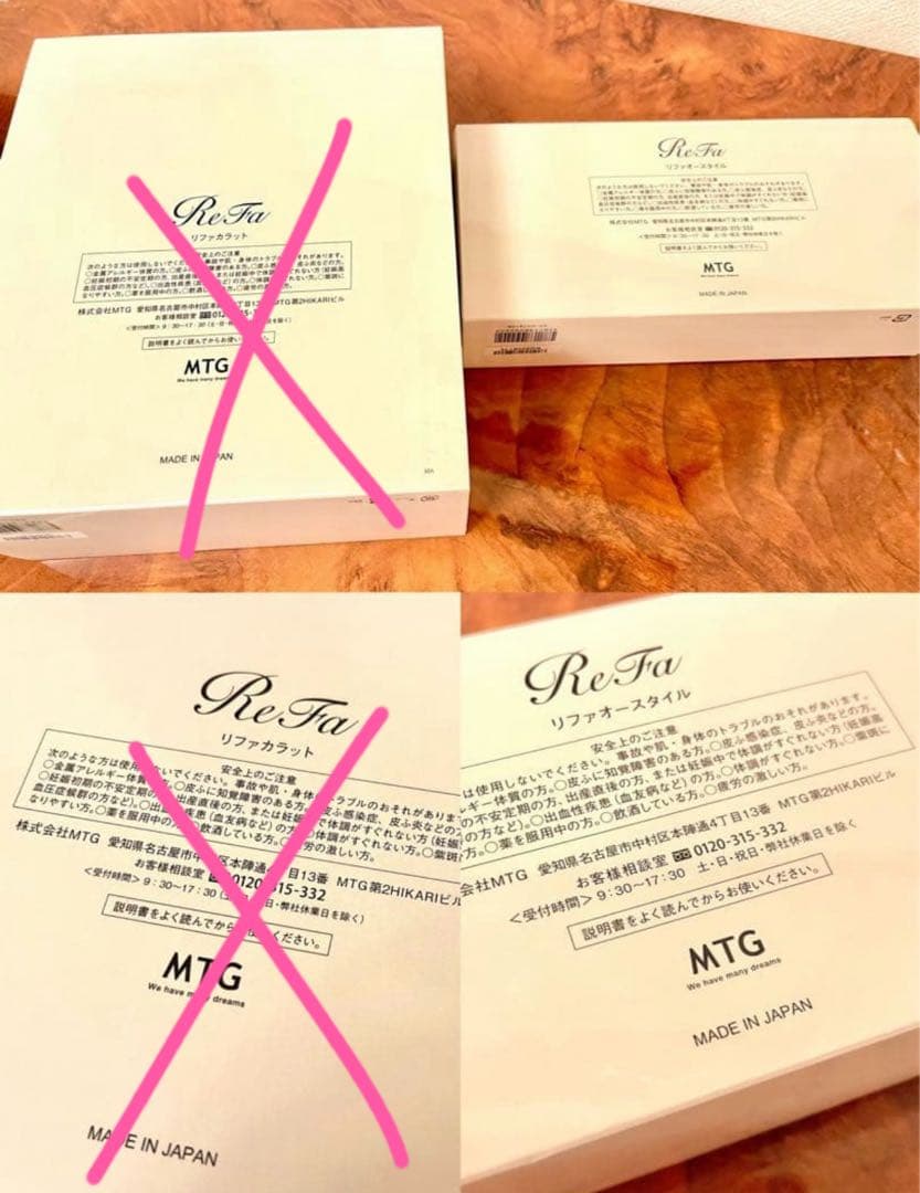 美品 ReFa CARATリファカラット美顔ローラー