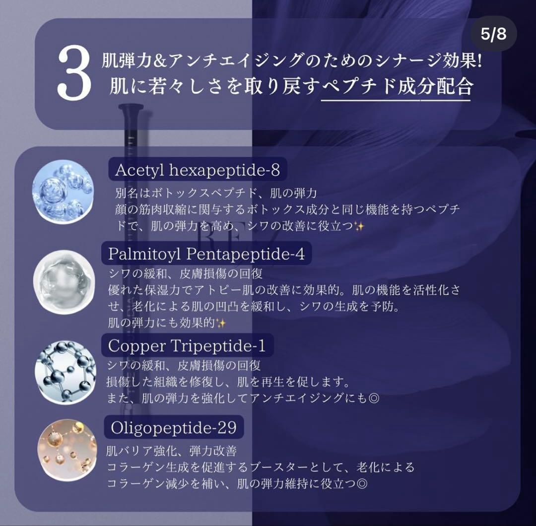 GROW UP Rez ブルースピキュールセット6本